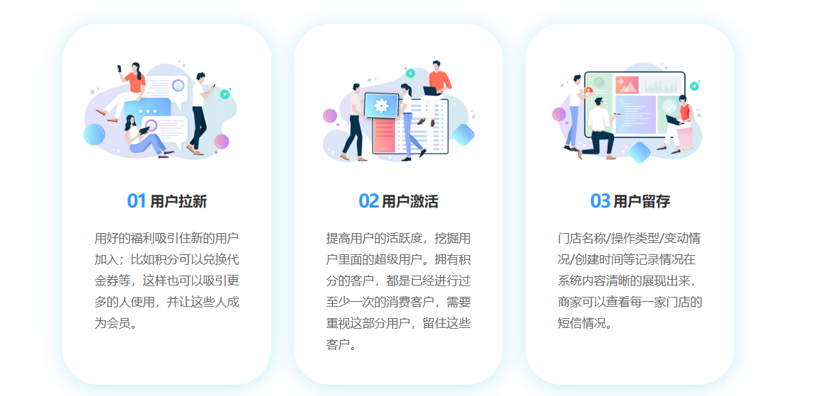 京東收銀餐飲版簽約納客收銀系統餐飲茶飲版本-3