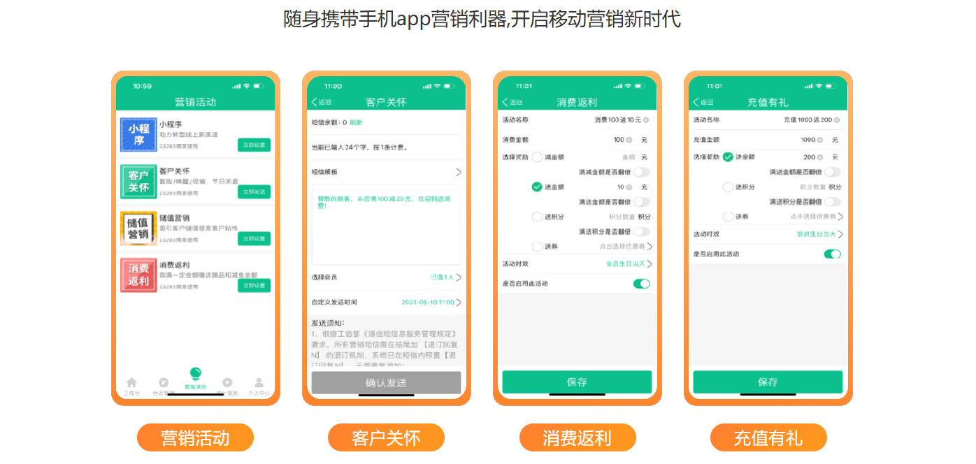 淘氣堡多少錢收銀系統?納客專注單店與小連鎖高效管理方案-2