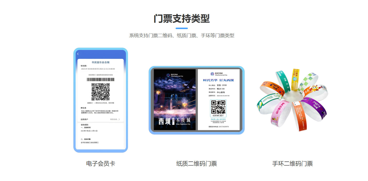 高爾夫球館收銀系統(tǒng)排行榜:納客收銀系統(tǒng)為何脫穎而出-2