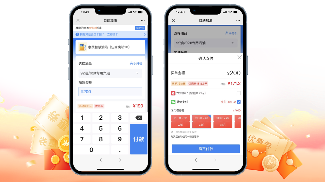 轟趴館收銀系統多少錢?納客收銀系統專為單店與小連鎖打造高性價比解決方案-2