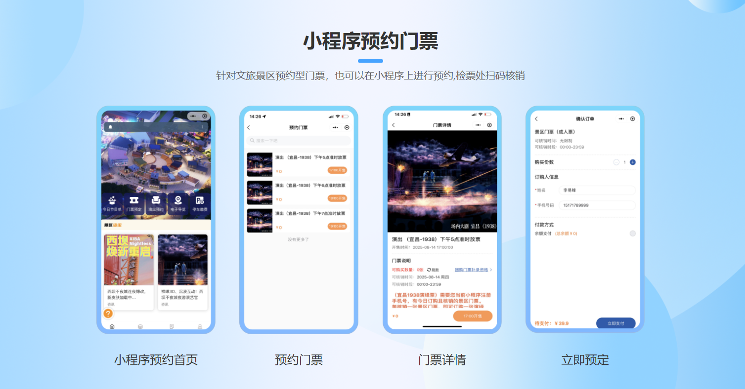 汽車貼膜店收銀系統目前誰家最好？納客專注單店與小連鎖高效管理-2