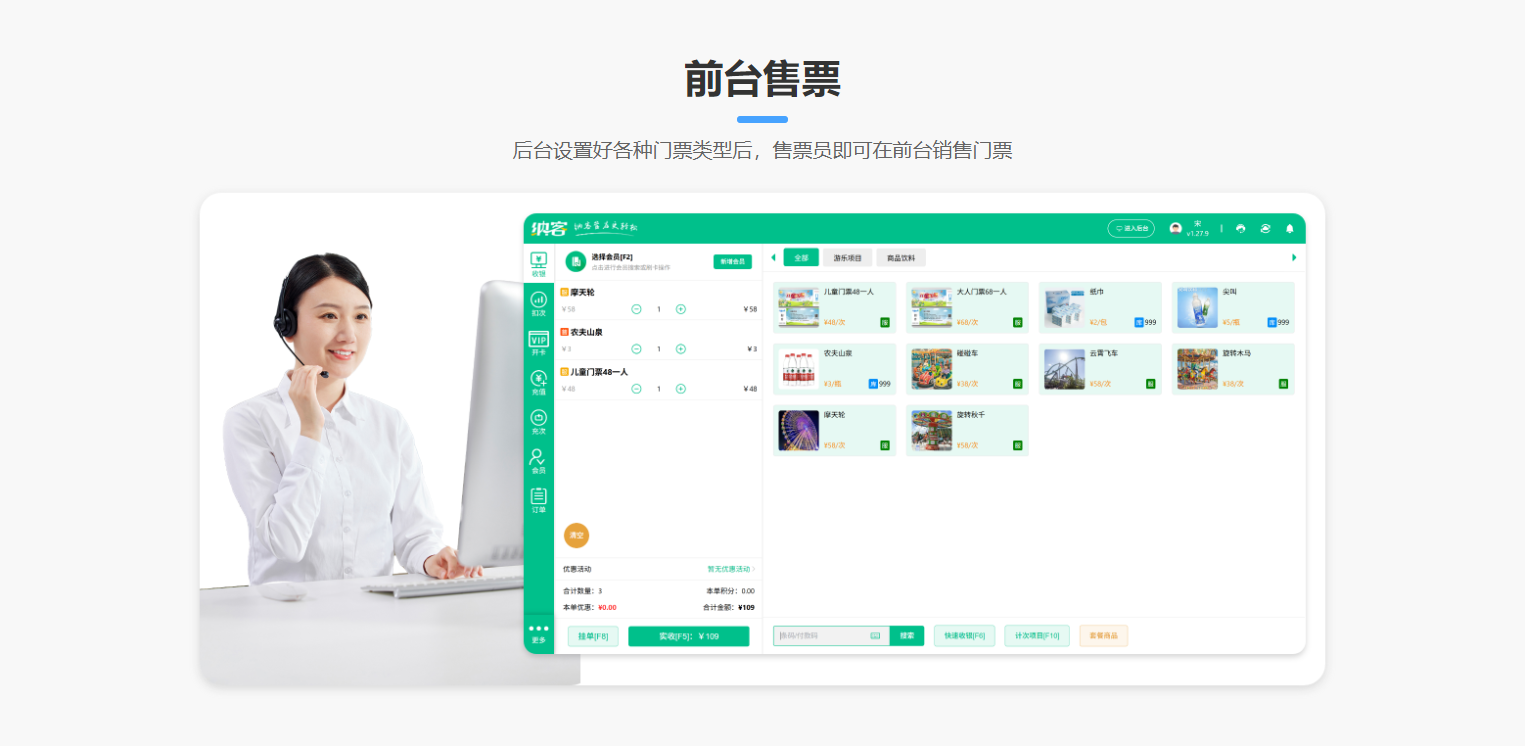 汽車保養店用什么收銀系統更高效?納客專注單店與小連鎖解決方案-1