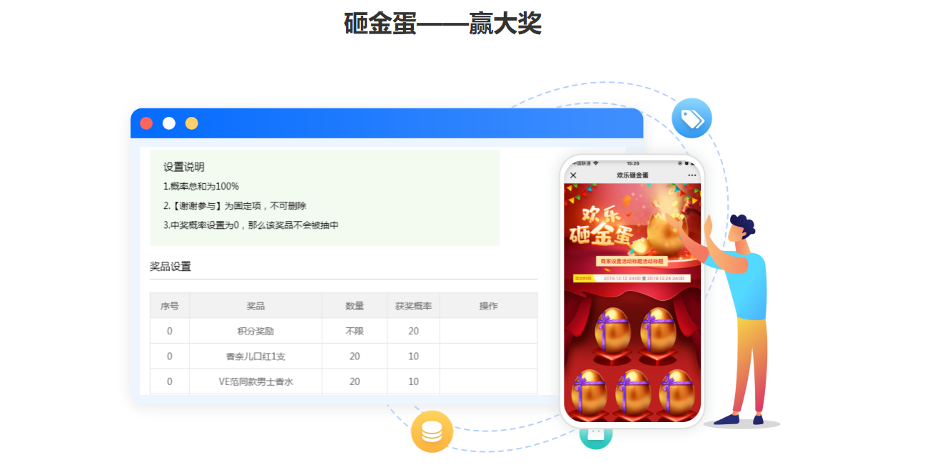 雪糕批發店收銀系統哪個好？納客收銀系統成小商家首選-1