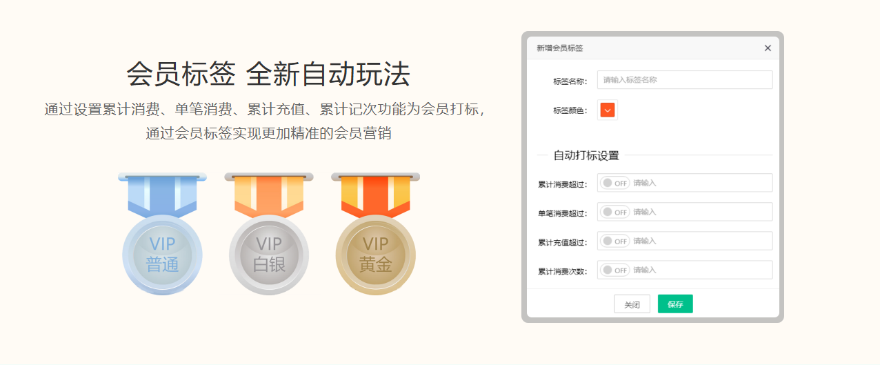 女裝店收銀系統有哪些？納客收銀系統助力單店與小連鎖高效運營-2