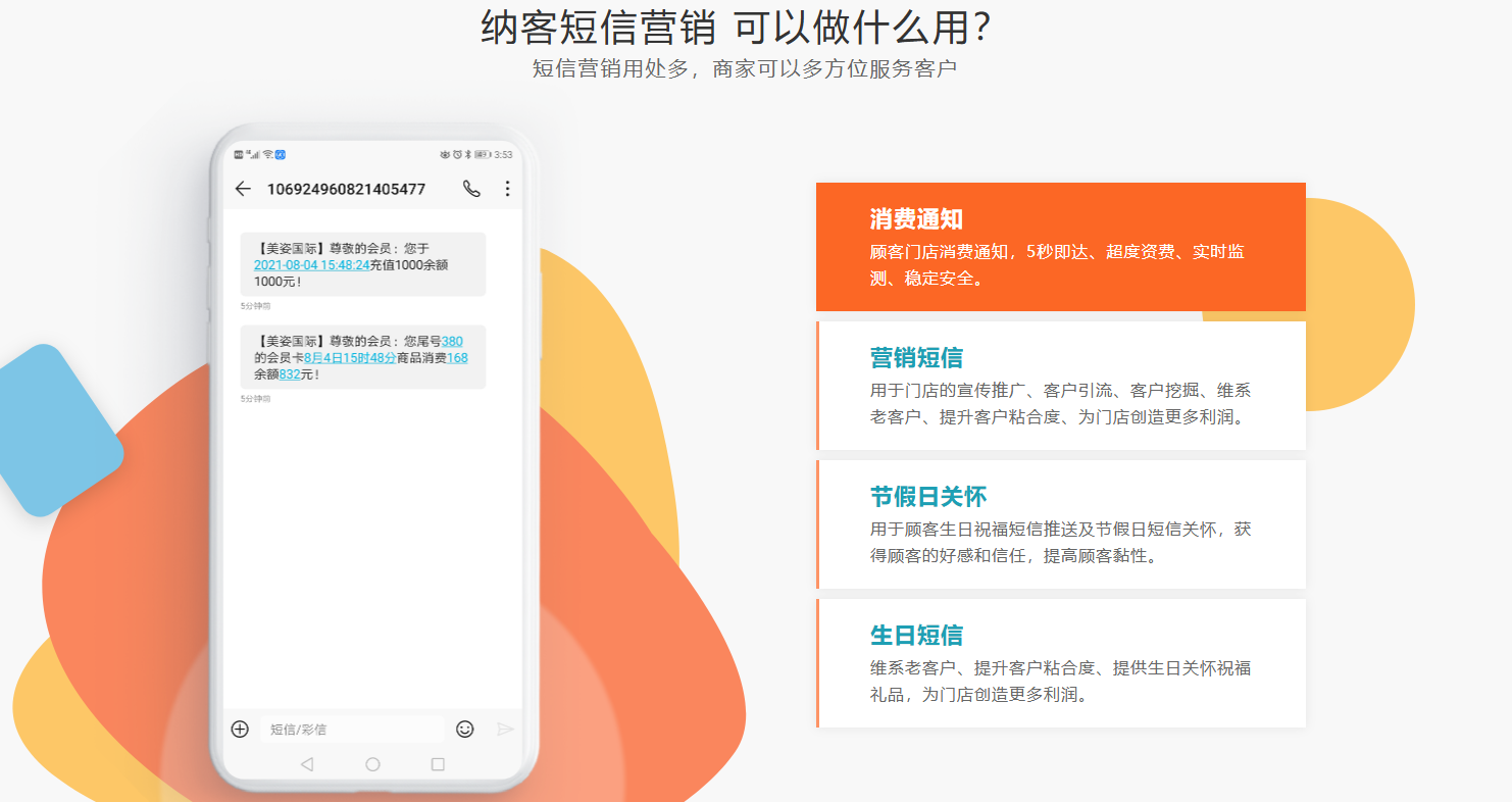 2024汽車4s店收銀系統排行榜：納客系統成單店與小連鎖首選-1