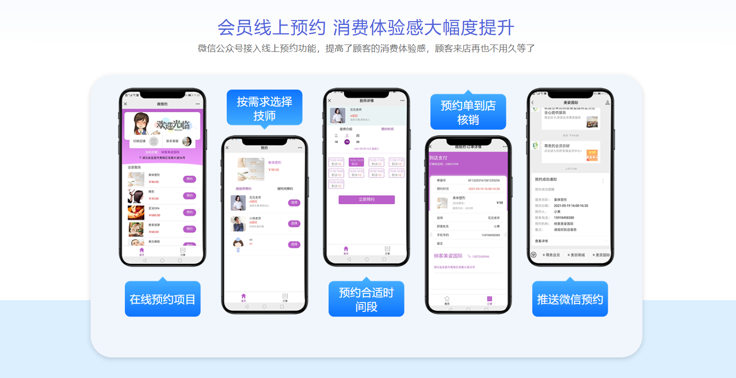 景區(qū)分銷管理系統(tǒng)怎么選 納客收銀系統(tǒng)優(yōu)勢全解析-2