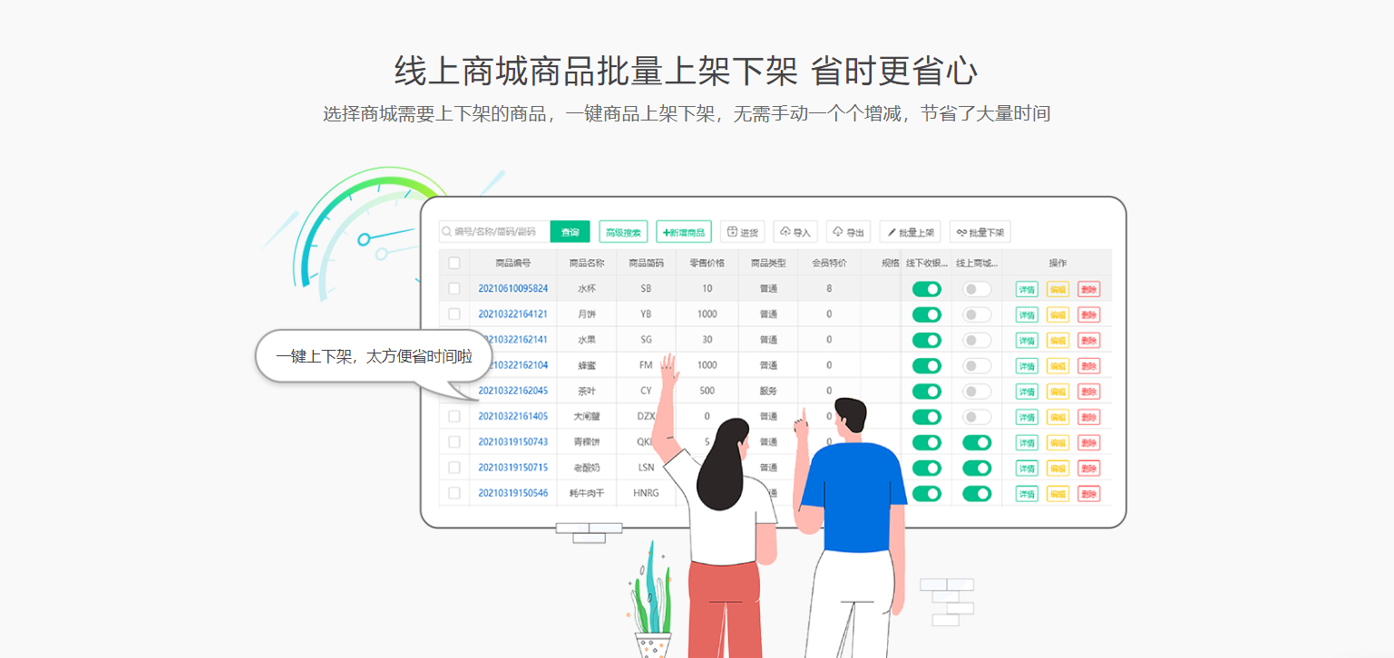 自己開店怎么弄健身房收銀系統?納客系統專為單店和小連鎖打造-2
