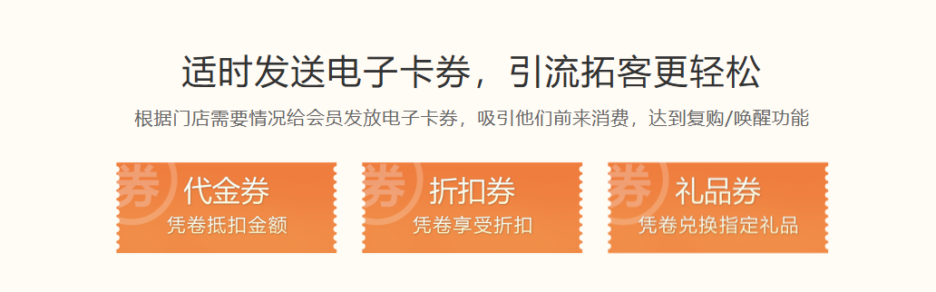 足浴店收銀系統多少錢?納客專注單店與小連鎖高性價比解決方案-2