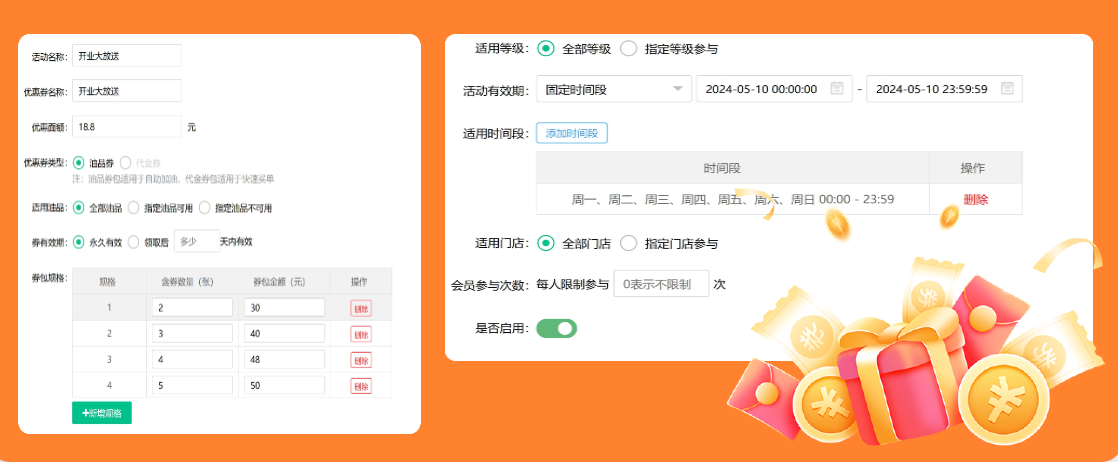跆拳道館排行榜收銀系統推薦:納客收銀系統助力單店與小連鎖高效運營-3