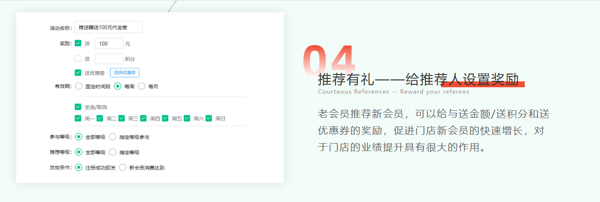 瑜伽館收銀系統(tǒng)多少錢?納客專注單店與小連鎖高性價(jià)比解決方案-2