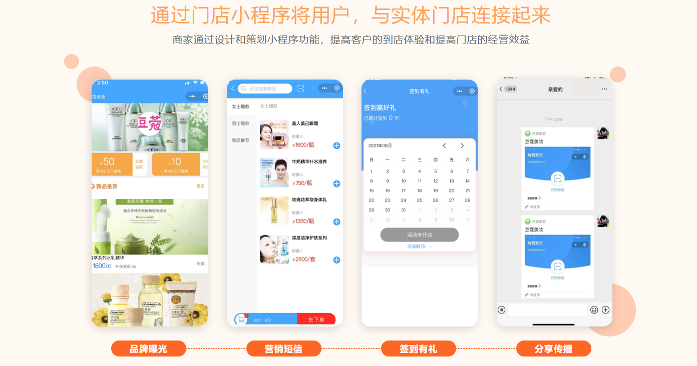 2024年麻將館收銀系統排行榜:納客收銀系統為何脫穎而出-1