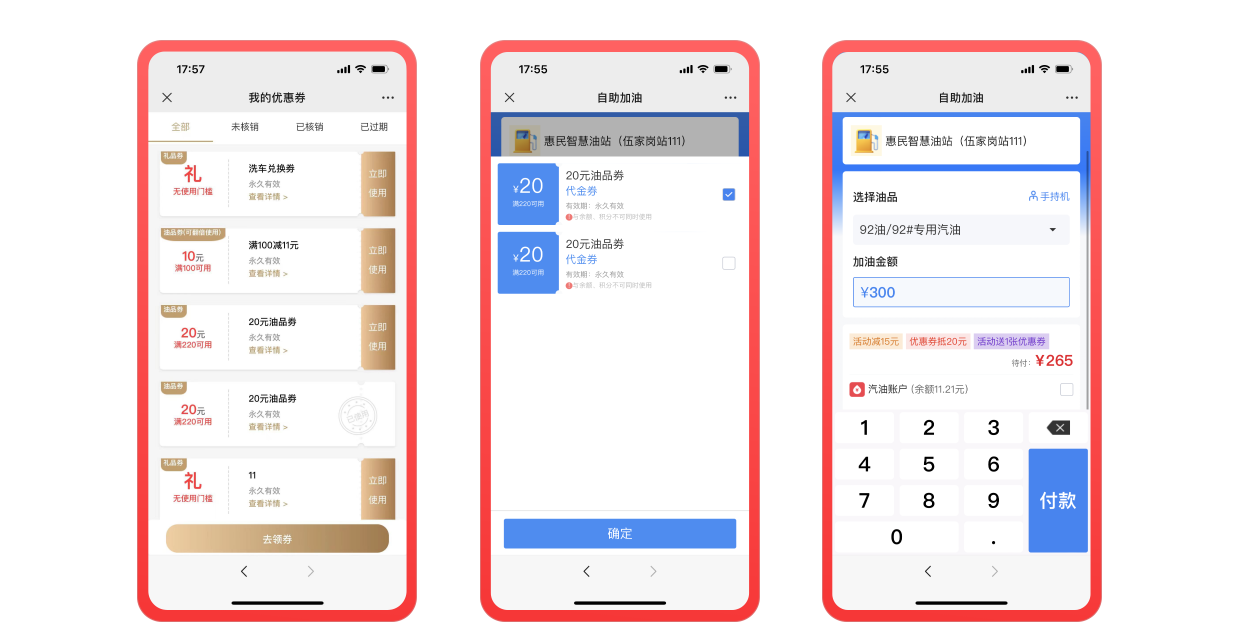 DIY體驗樂園排行榜收銀系統推薦:納客收銀系統助力單店與小連鎖高效運營-1