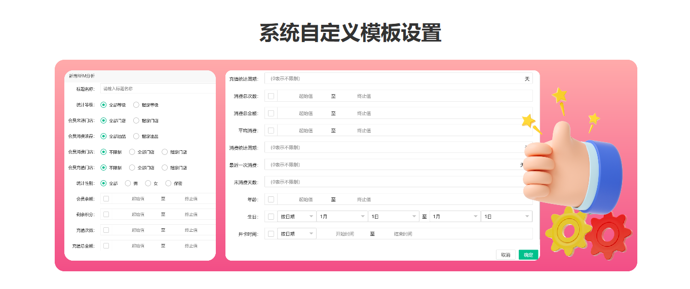 轟趴館收銀系統多少錢?納客收銀系統專為單店與小連鎖打造高性價比解決方案-3