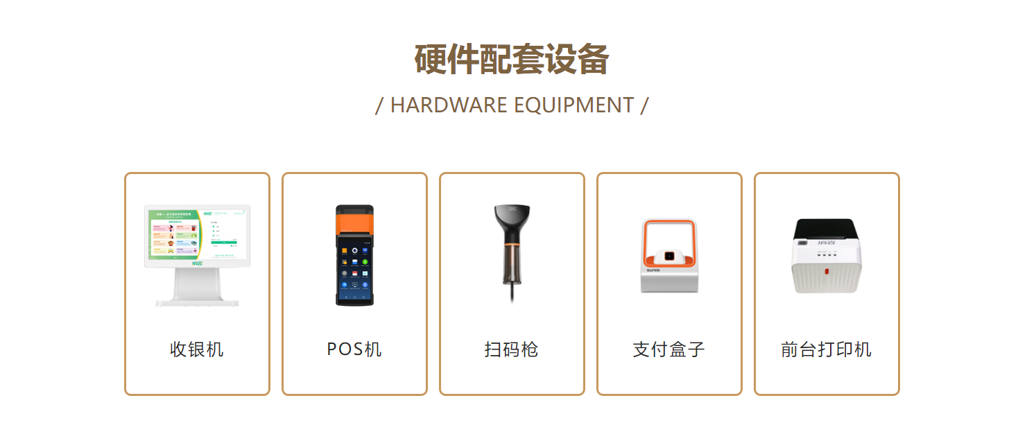 2024年棋牌室收銀系統(tǒng)排行榜:納客收銀系統(tǒng)為何成為單店與小連鎖首選-1
