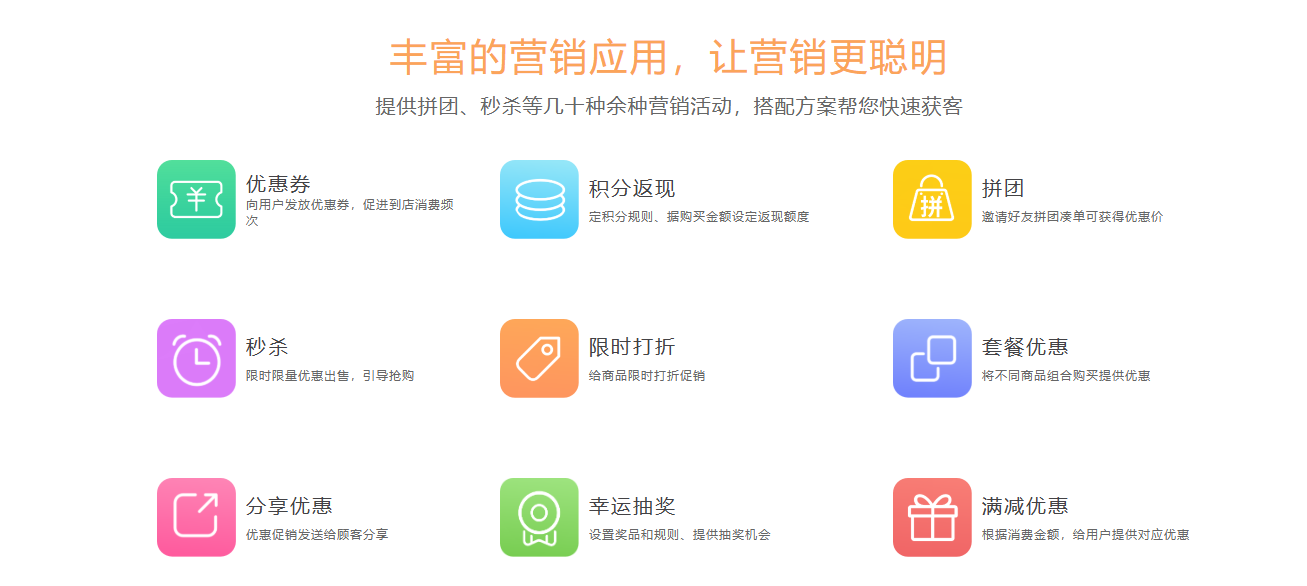 自己開店怎么弄美容化妝店收銀系統?納客收銀系統專為單店與小連鎖打造-2
