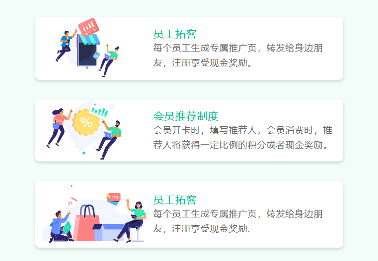 養發館用什么收銀系統更合適?納客專注單店與小連鎖高效管理-3