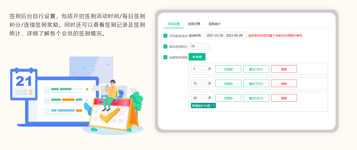 化妝品店收銀系統有哪些？納客收銀系統專注單店與小連鎖高效管理-2