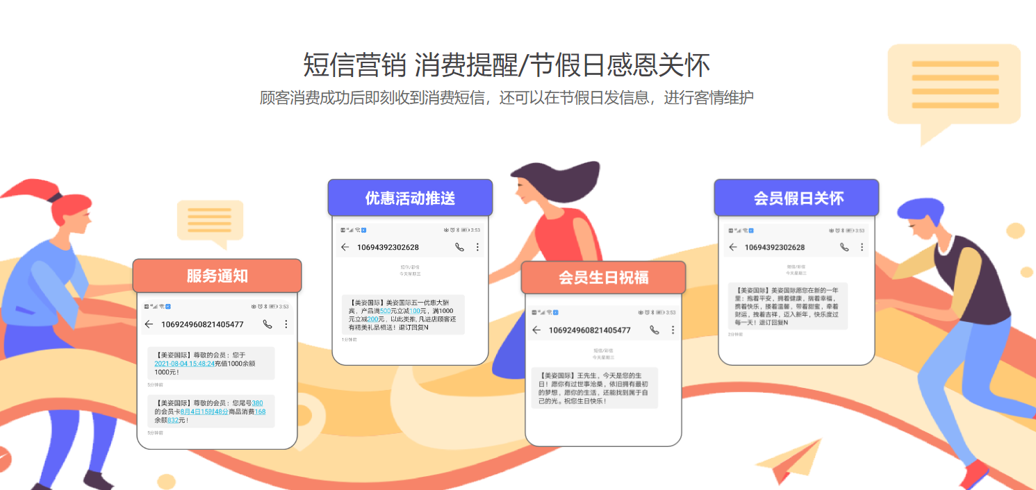 汽車俱樂部收銀系統排行榜:納客收銀系統為何脫穎而出-2
