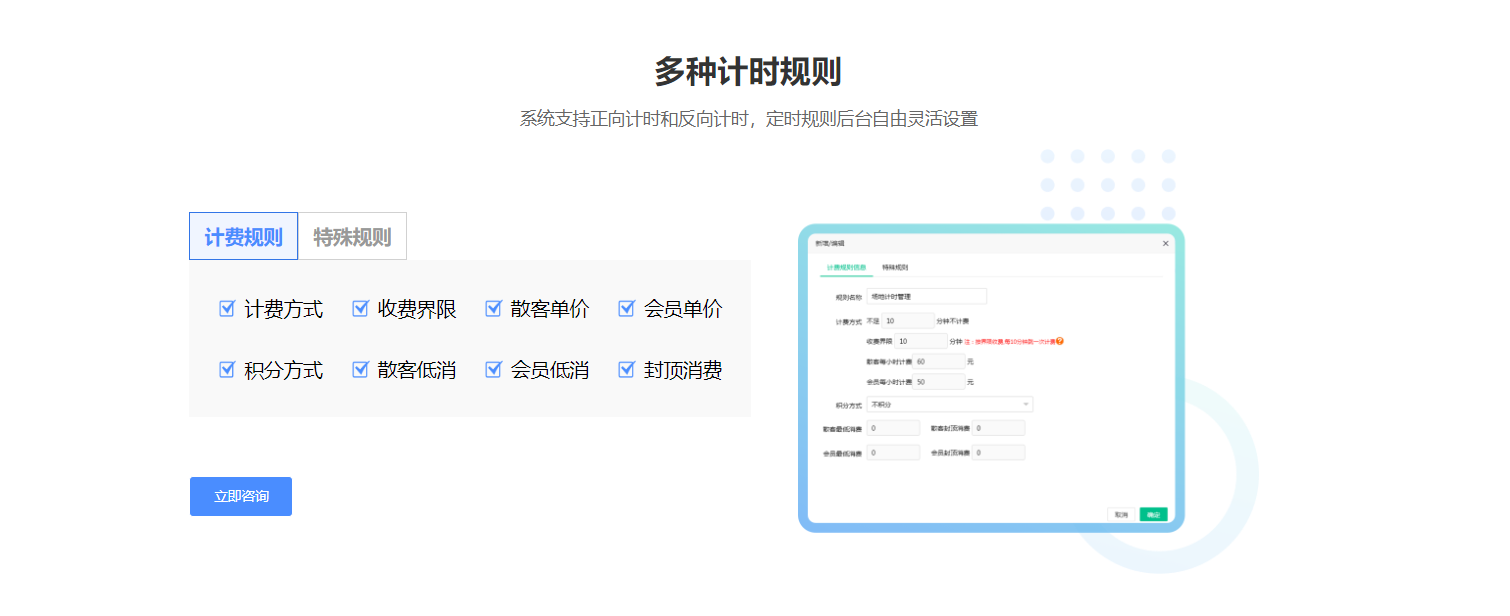 體育館收銀系統(tǒng)哪個好?納客專注單店與小連鎖的高效解決方案-1
