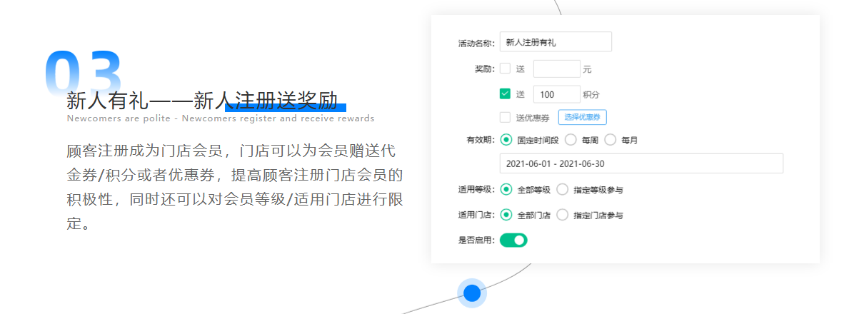 美發店收銀系統有哪些?納客收銀系統專為單店與小連鎖打造-3