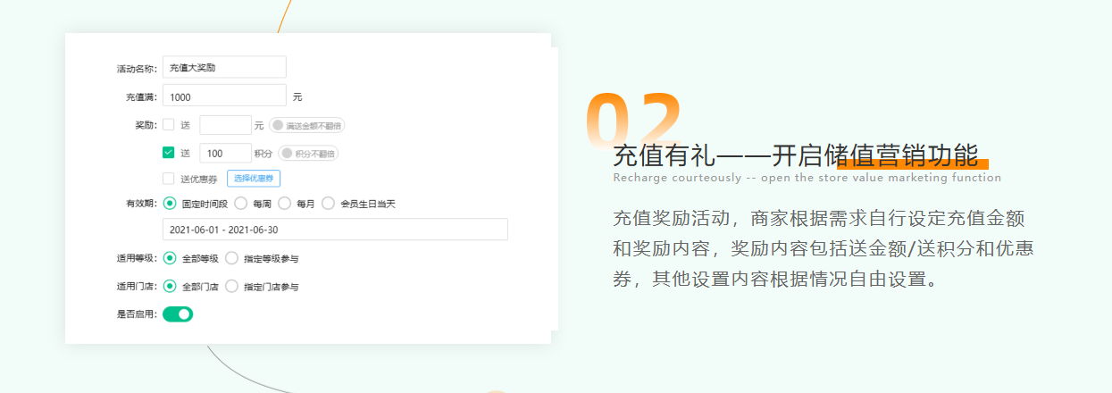音樂吧收銀系統(tǒng)多少錢?納客專注單店與小連鎖解決方案-1
