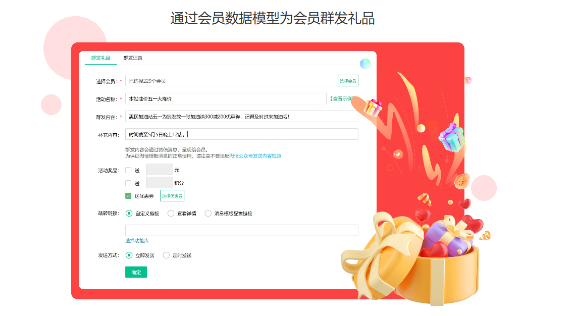 充氣堡用什么收銀系統更合適?納客收銀系統專為單店與小連鎖打造-2
